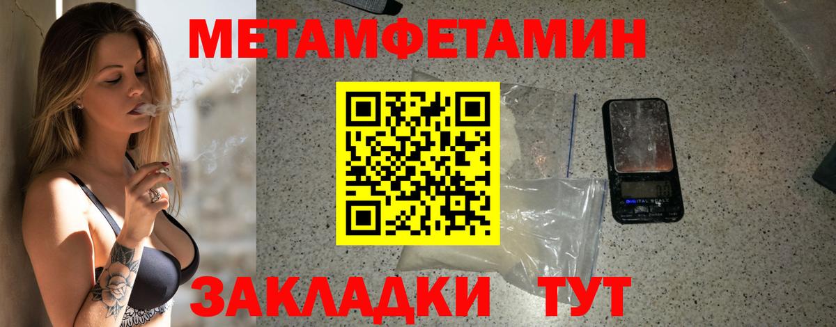 Amphetamine VHQ Темрюк