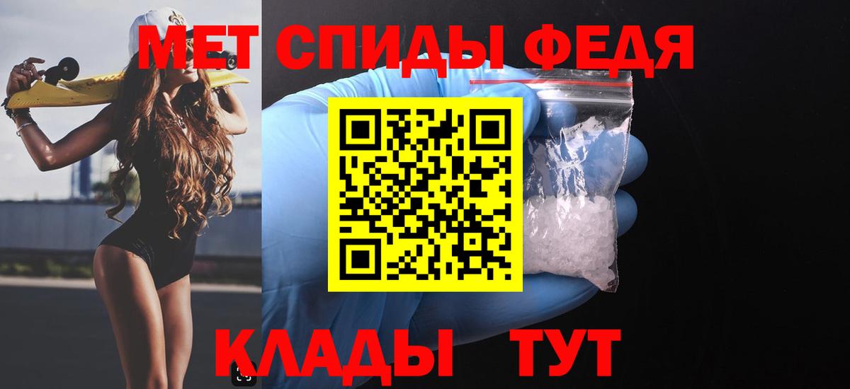 Amphetamine  Вход с VPN  Темрюк  АМФ VHQ 