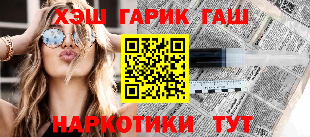 Гашиш hashish Темрюк