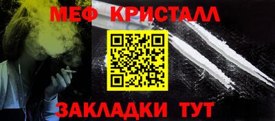 мескалин Бугуруслан