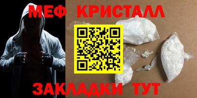 крисы Будённовск