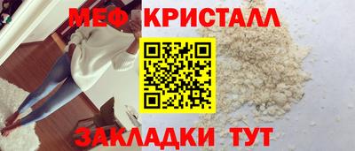 мескалин Бугуруслан