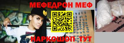 крисы Будённовск