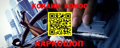 крисы Будённовск