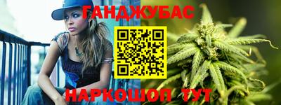 крисы Будённовск