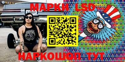 мескалин Бугуруслан