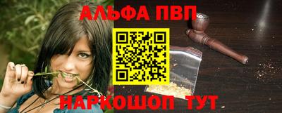 крисы Будённовск