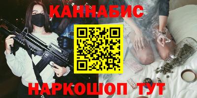крисы Будённовск