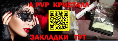 крисы Будённовск