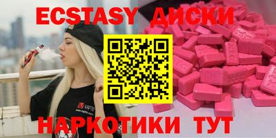 крисы Будённовск