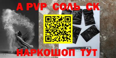 крисы Будённовск
