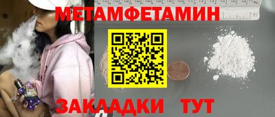 мескалин Бугуруслан