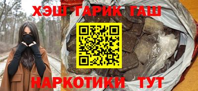 герыч Бузулук