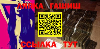 крисы Будённовск