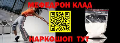мескалин Бугуруслан
