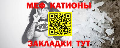 крисы Будённовск