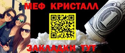 крисы Будённовск