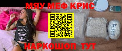 крисы Будённовск