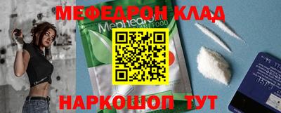 мескалин Бугуруслан