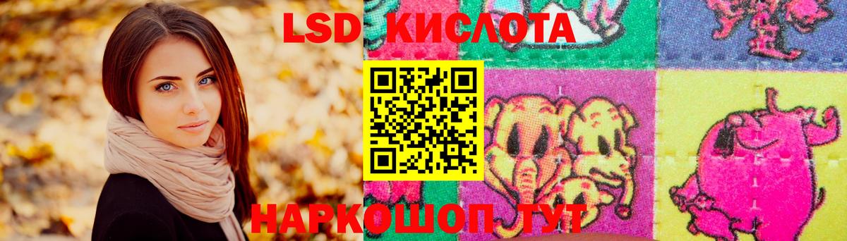 ЛСД экстази ecstasy Темрюк