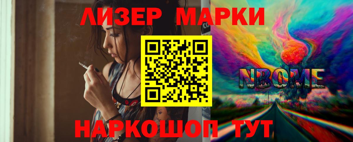 Темрюк  ЛСД экстази ecstasy  LSD-25 экстази  ЛСД экстази кислота  Вход с VPN 