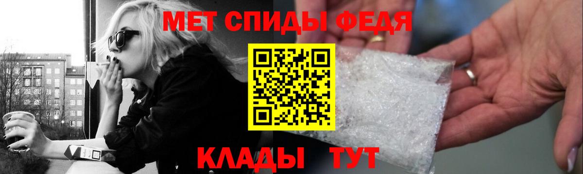 Первитин витя Темрюк