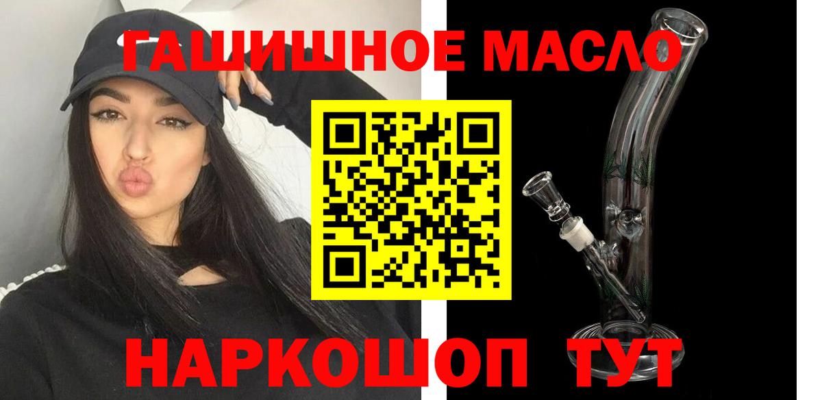 Дистиллят ТГК Wax Темрюк