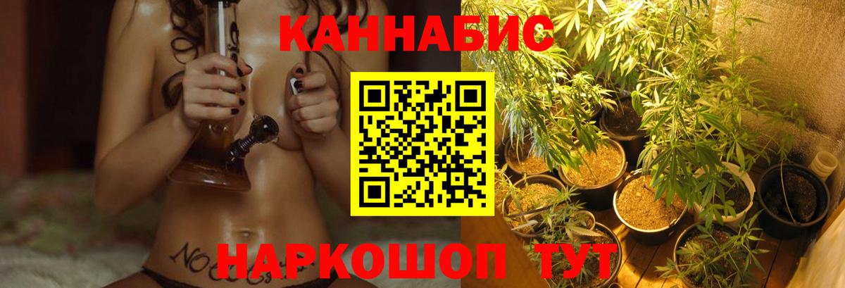 Темрюк  Конопля семена  Вход с VPN  Марихуана ГИДРОПОН  Канабис конопля 